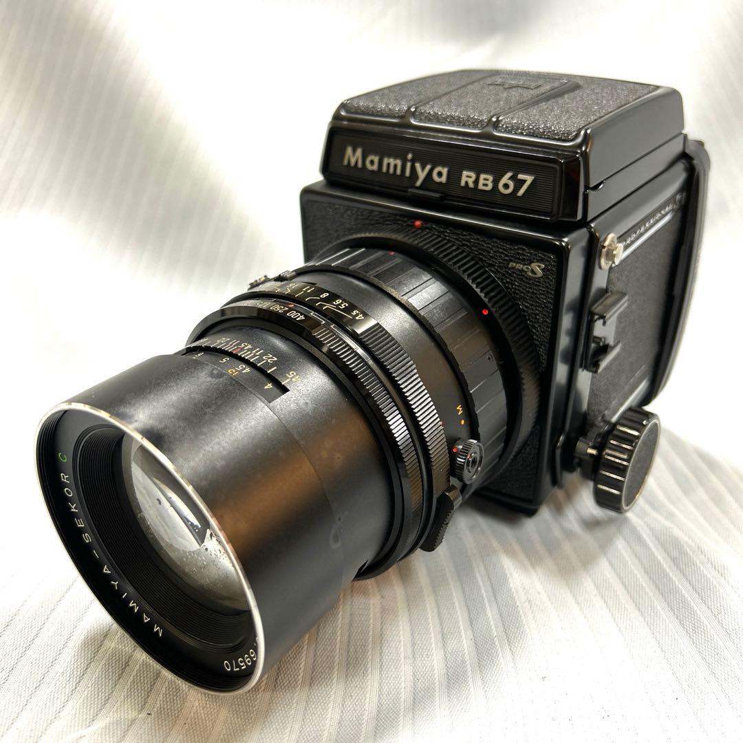 Mamiya RB67 PRO S ジャンクセット
