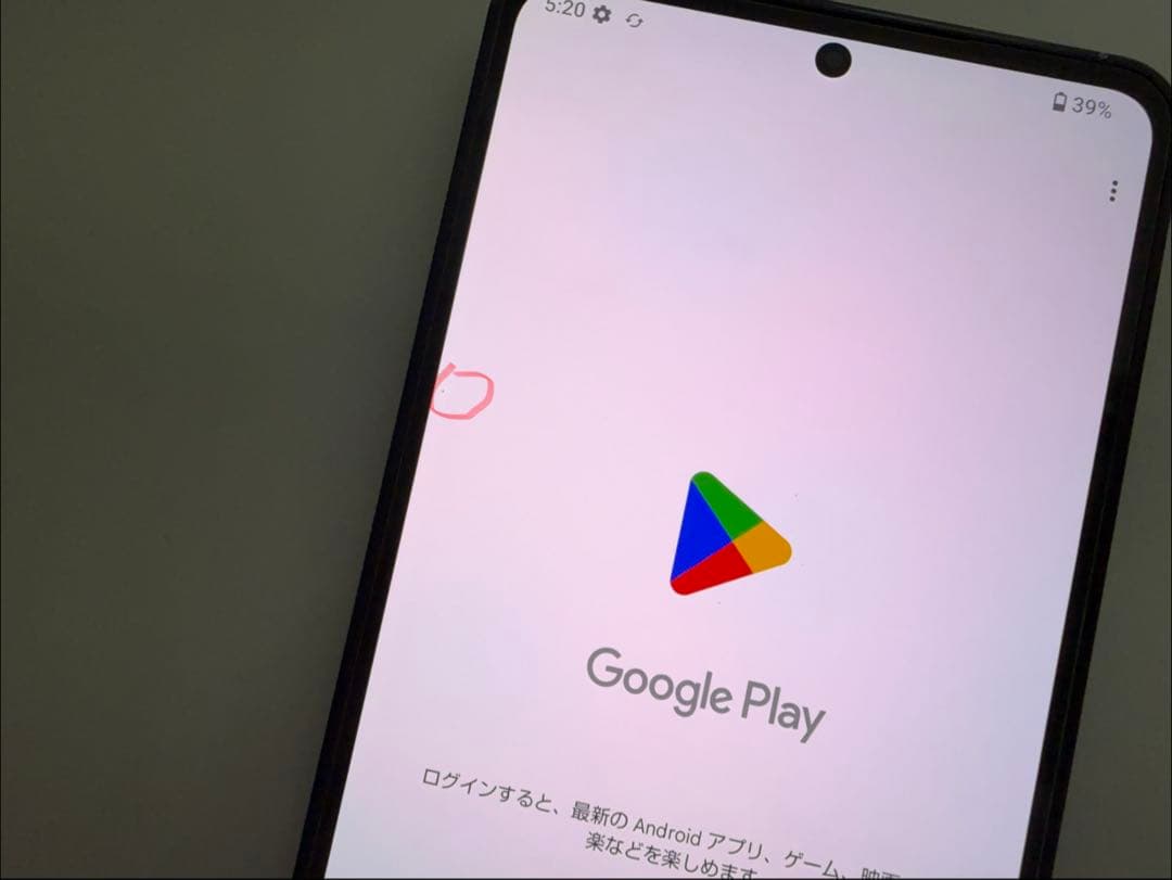 Leitz phone 3 512GB SoftBank SIMフリー