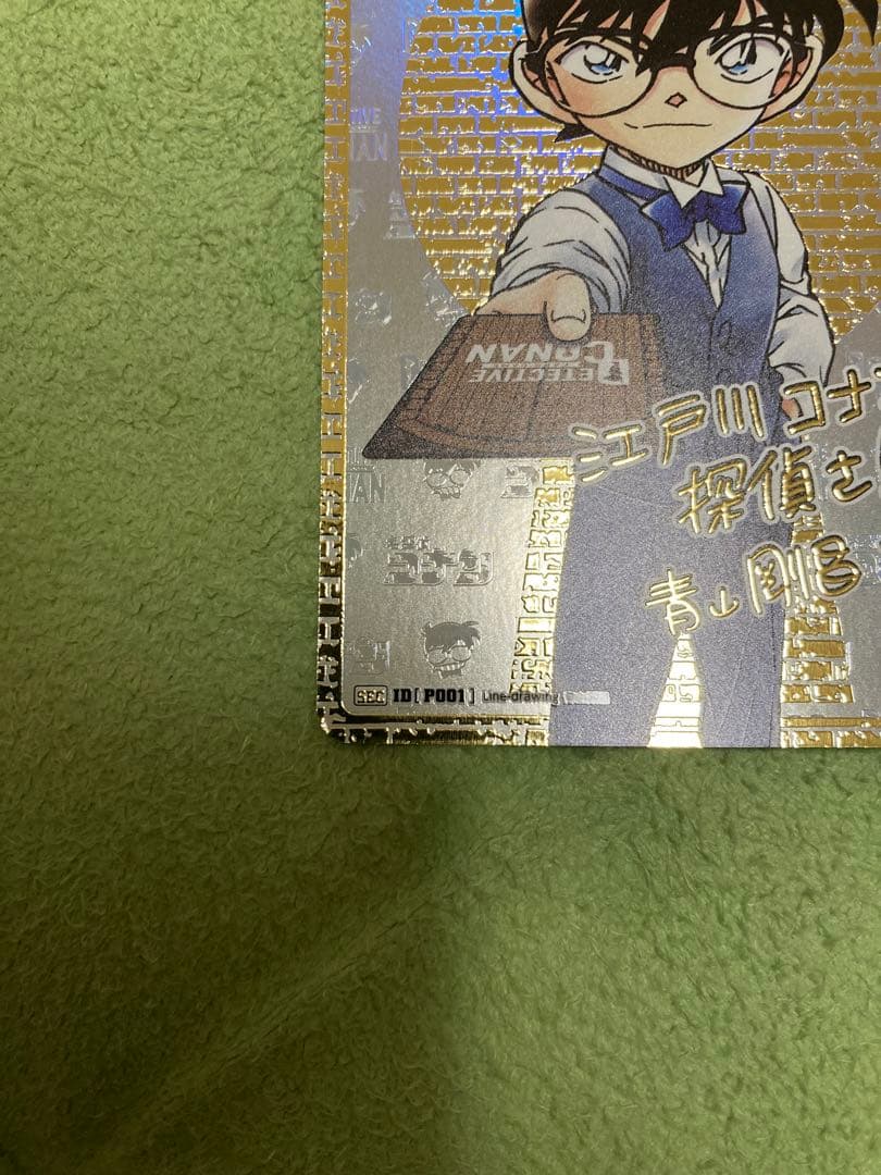 【限定最安値出品！】名探偵コナン　サインカード　コナン＆キッド2枚セット