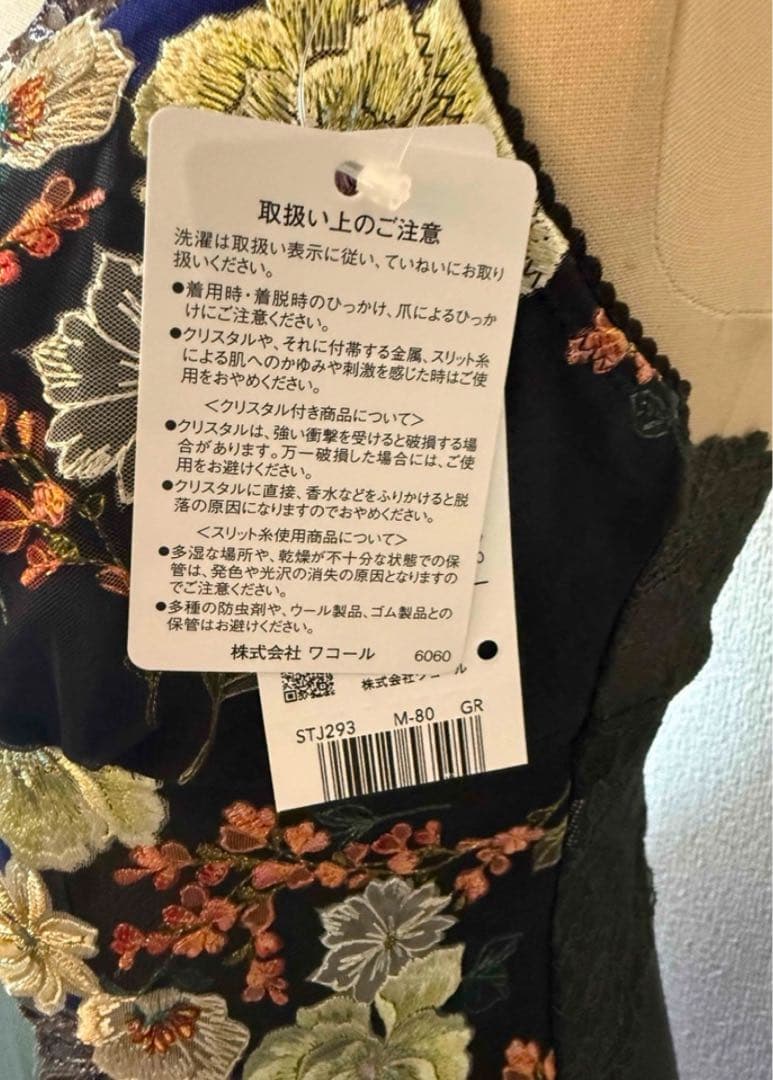 希少★サルート［セックスアンドザシティ] スリップ M-80 GR STJ293