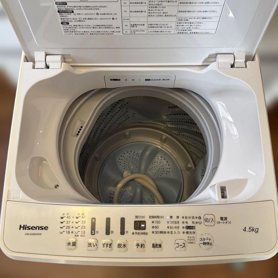 Hisense 洗濯機 HW-G45E4KW 2016年製