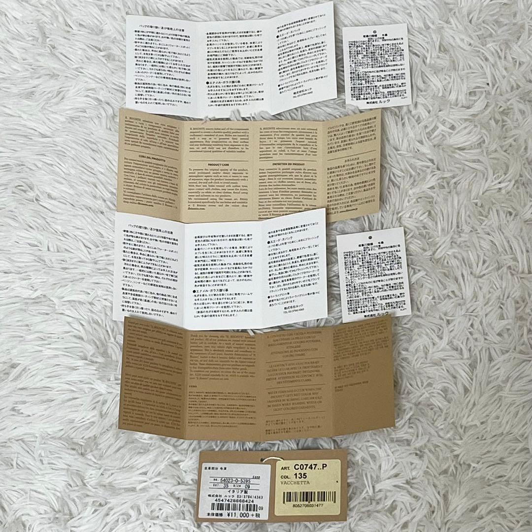 新品未使用✨イルビゾンテ ケース レザー 黒 保存袋 VACCHETTA