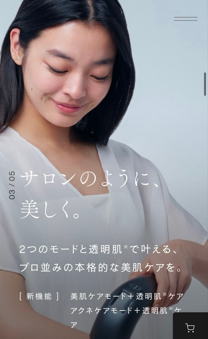 2/4まで半額【最新型脱毛】STELLA BEAUTE⭐︎IPL&LED光美容器