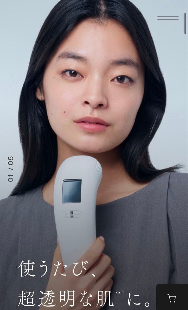 2/4まで半額【最新型脱毛】STELLA BEAUTE⭐︎IPL&LED光美容器