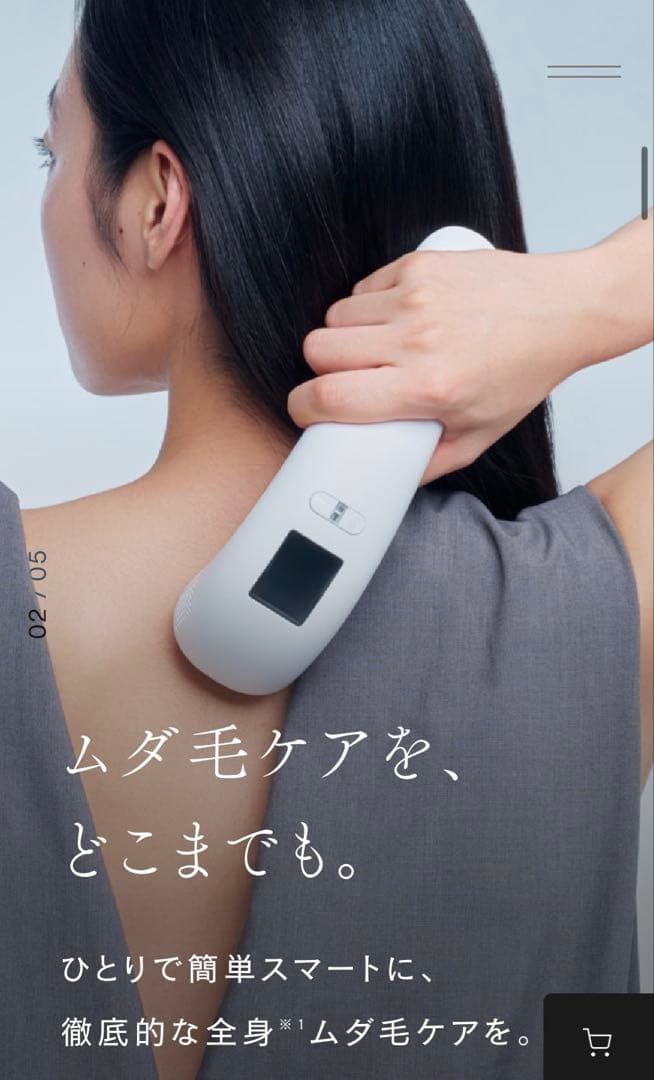 2/4まで半額【最新型脱毛】STELLA BEAUTE⭐︎IPL&LED光美容器