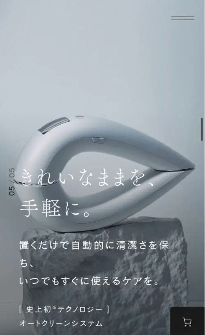 2/4まで半額【最新型脱毛】STELLA BEAUTE⭐︎IPL&LED光美容器