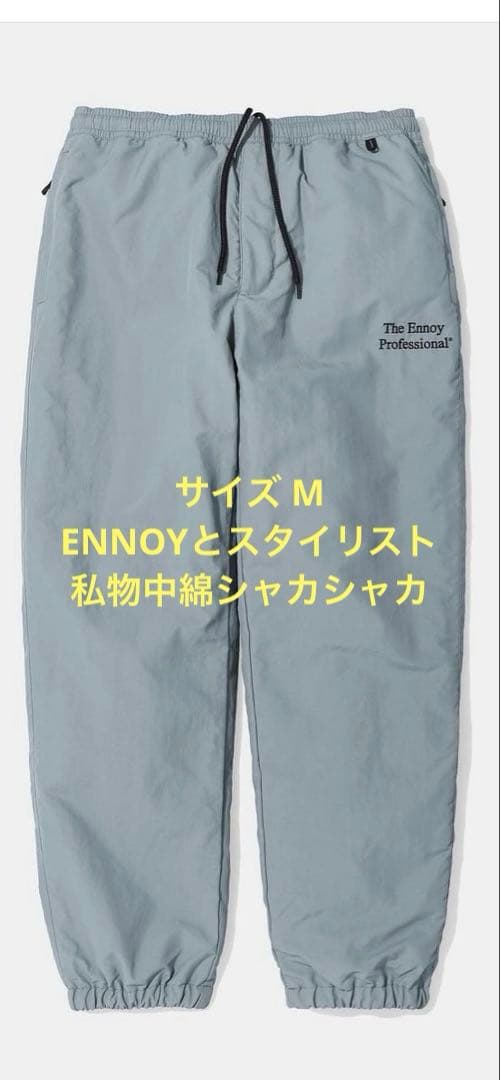 ENNOYとスタイリスト私物 NYLON PADDED ジャッケット+パンツ