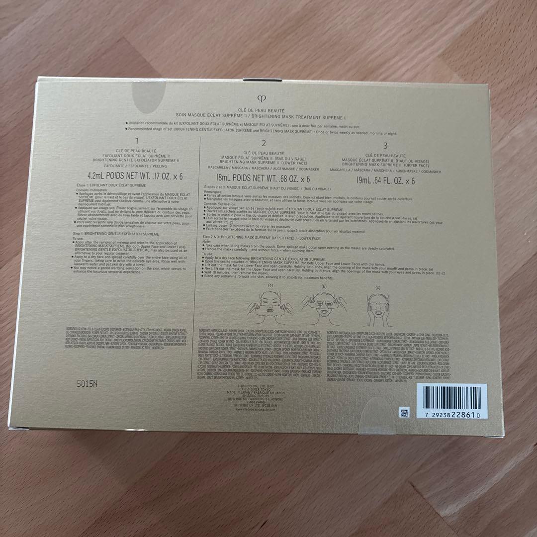 clé de peau BEAUTÉ ソワンマスクエクラS