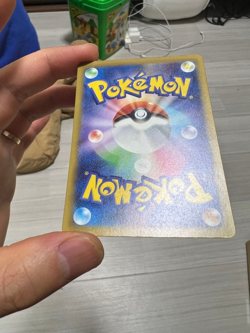 ピカチュウEX SAR 200HP 電気