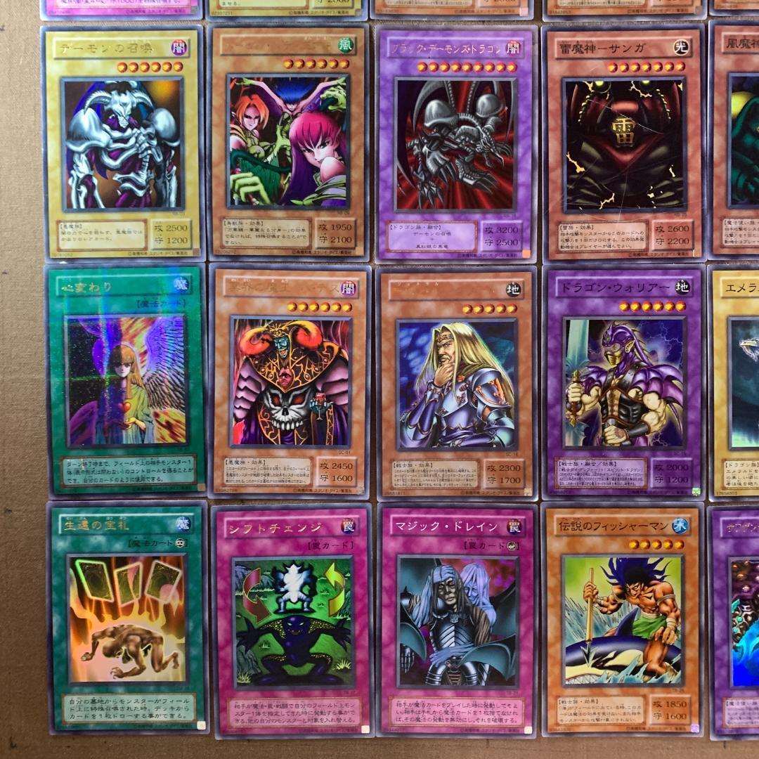 No.8328 遊戯王 2期 スーパーレア以上 138種