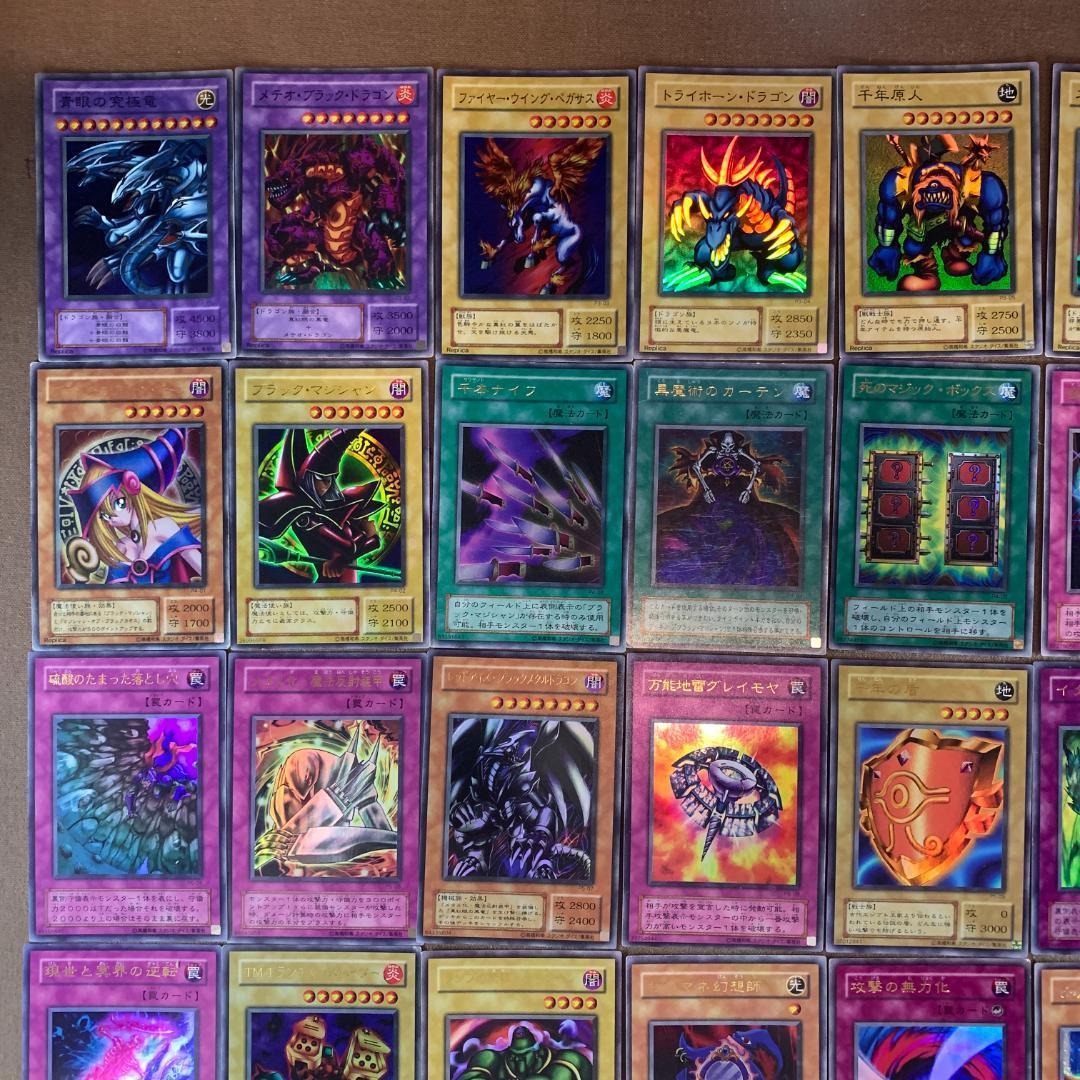 No.8328 遊戯王 2期 スーパーレア以上 138種