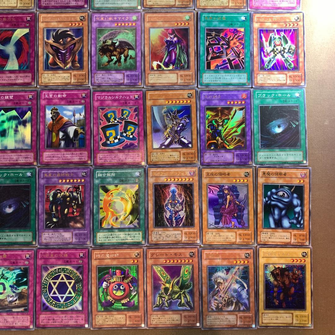 No.8328 遊戯王 2期 スーパーレア以上 138種