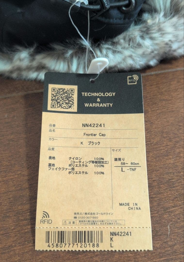 cocoaさま専用★