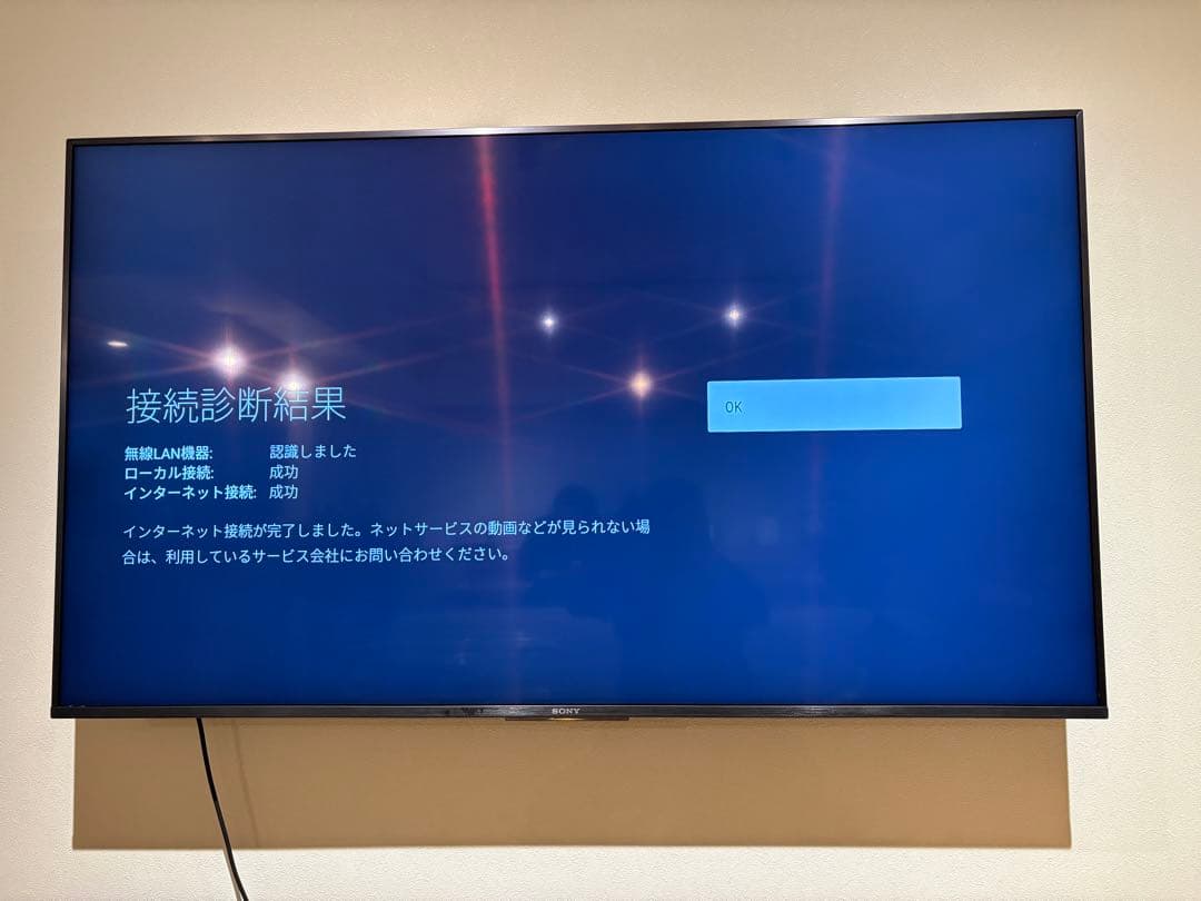 【パピオ】SONY 液晶テレビ 55型 2021年製KJ-55X8550H