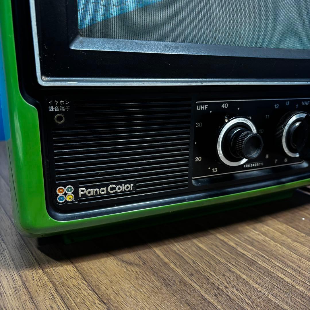 ナショナルカラーテレビ TH11- S11 緑 1976年製 昭和レトロ