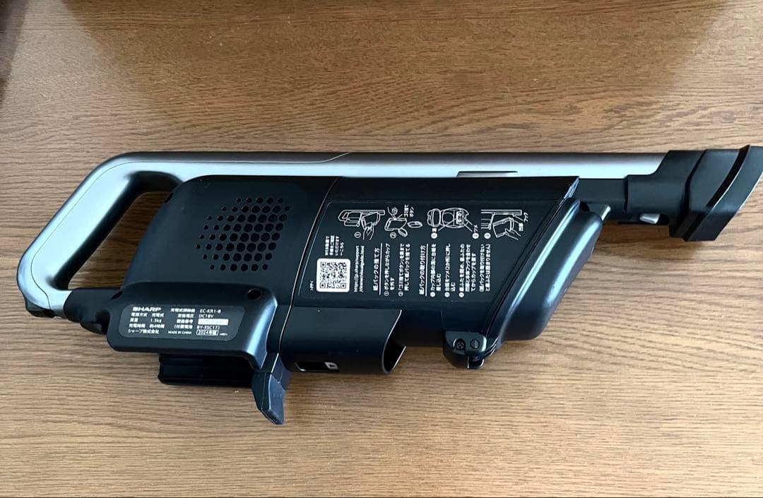 シャープ コードレススティック紙パック式掃除機 ラクティブエア EC-KR1