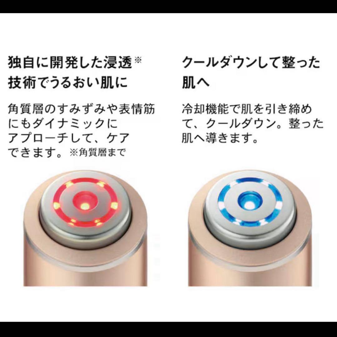 【極美品】YA-MAN RF美顔器 フォトプラス シャイニー　ヤーマン