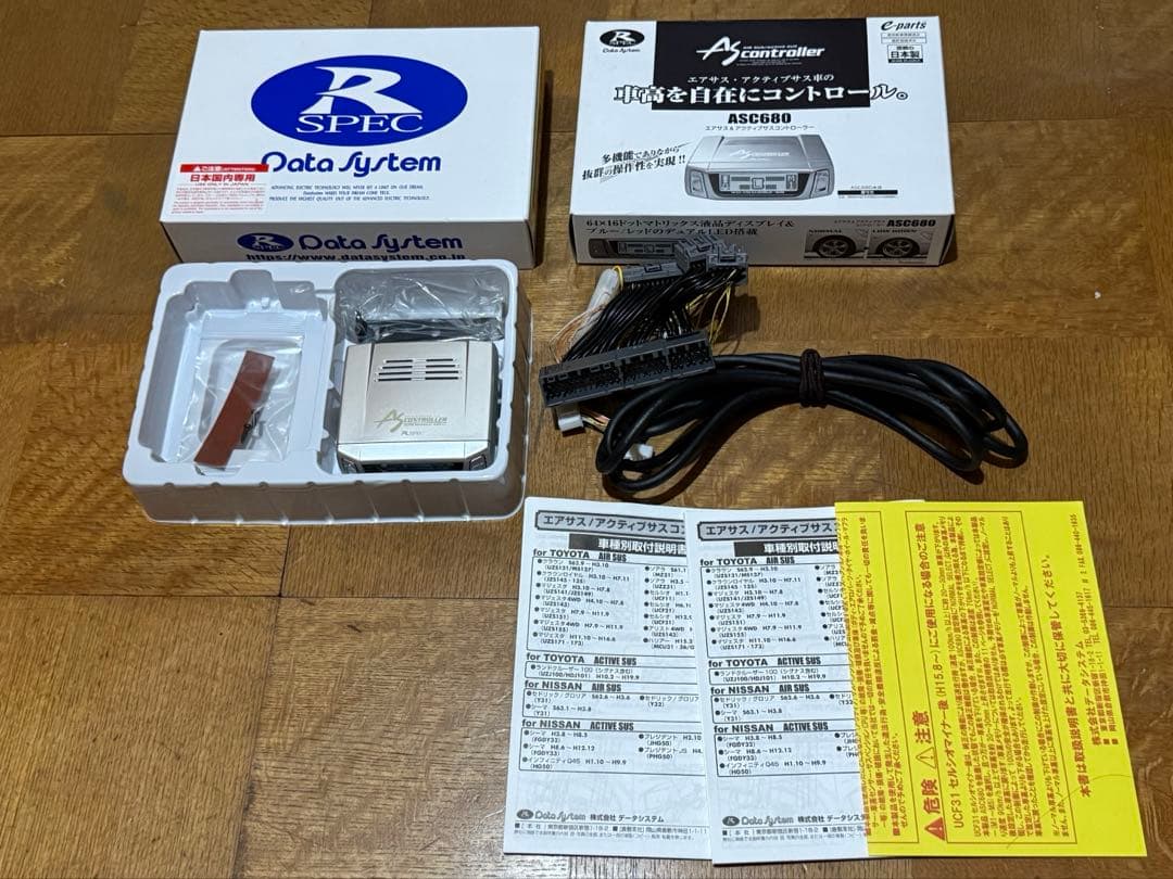 21セルシオ 後期 エアサスコントローラー サスコン