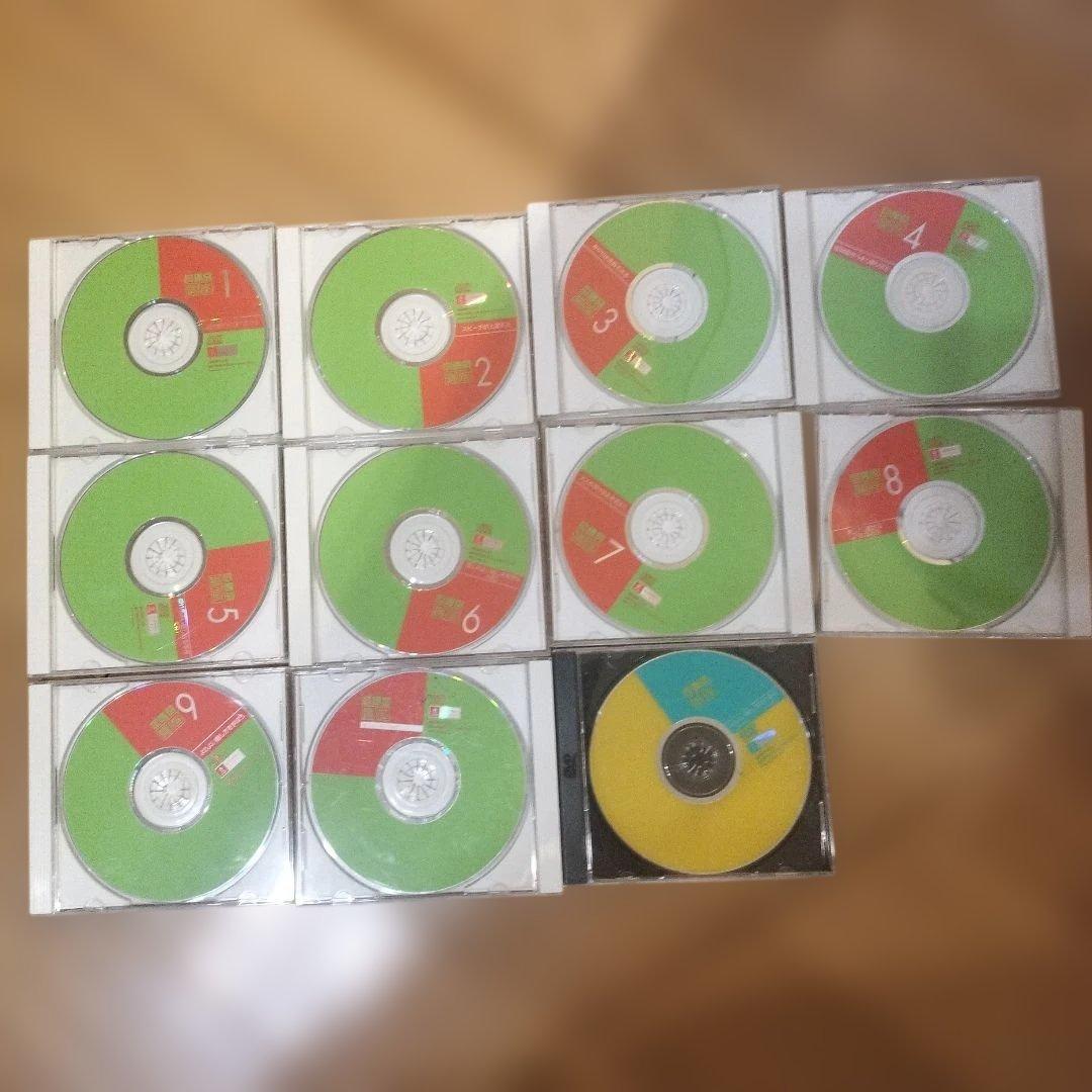 ユーキャン話し方講座テキスト ３冊+ CD 12枚セット