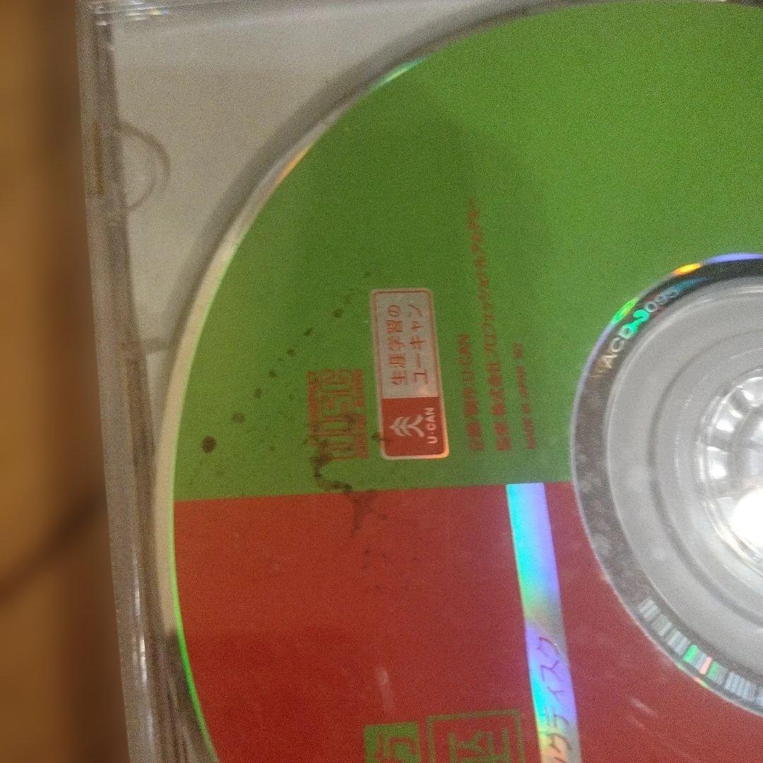 ユーキャン話し方講座テキスト ３冊+ CD 12枚セット