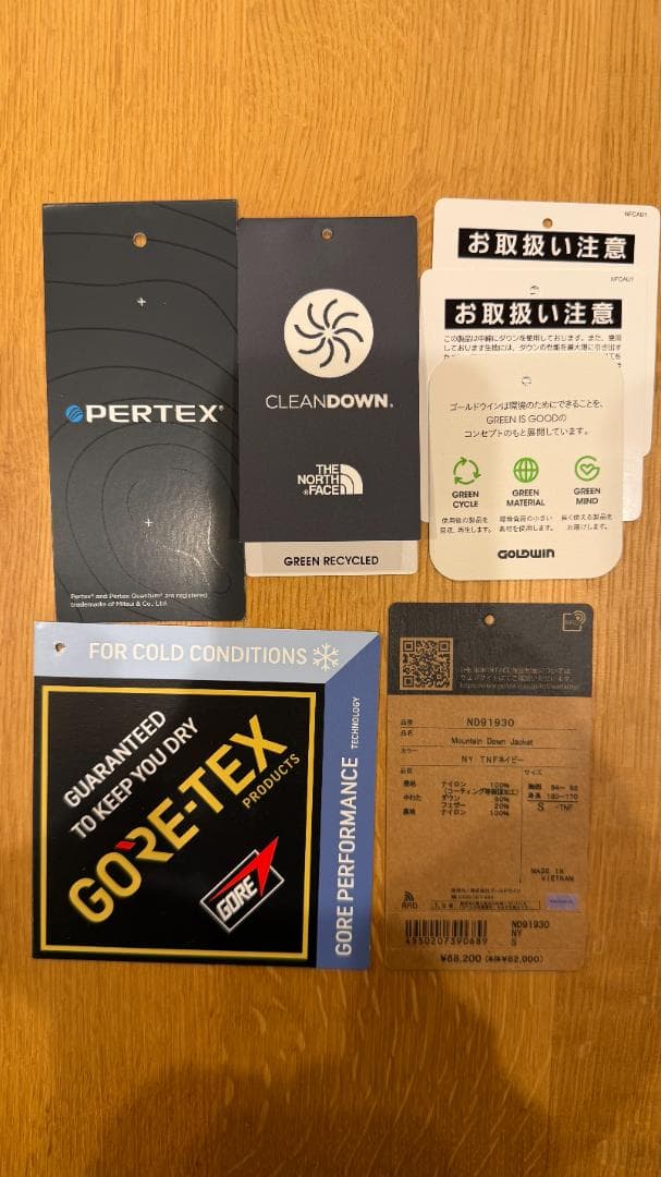 THE NORTH FACE マウンテンダウンジャケット S タグ付