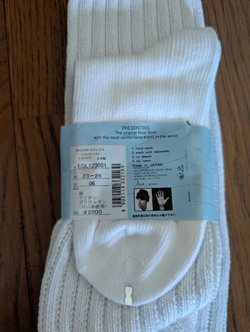 新品 EGスミス ルーズソックス 激レア 平成ギャル 90cm ラメ入り
