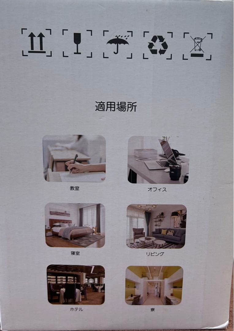 【未使用】セラミックヒーター•電気ファンヒーター3点セット