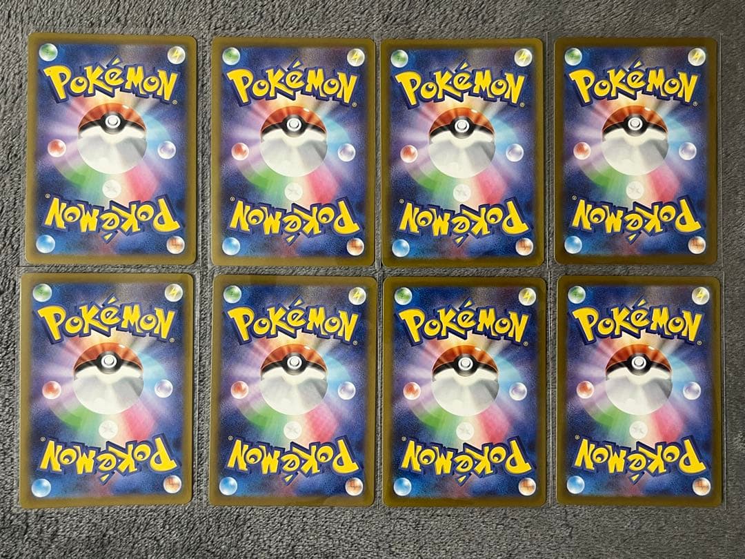 コダック AR 199/193