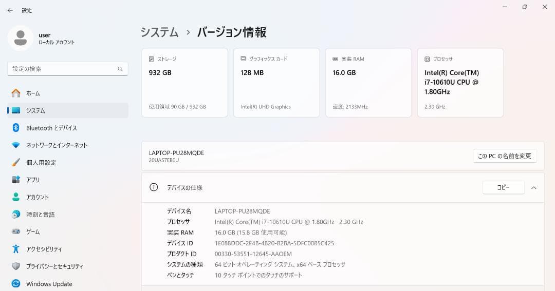 ThinkPad X1 Carbon Gen8 i7/16G/タッチ/LTE