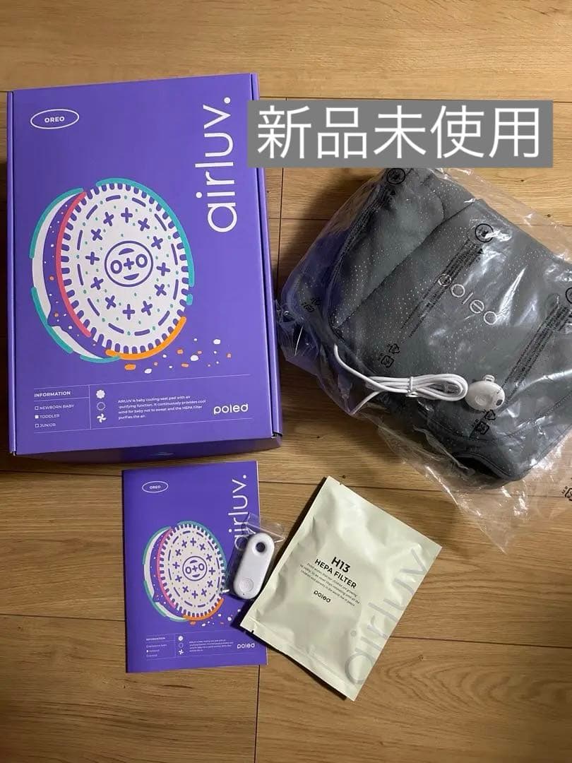 エアラブ4 オレオ　動作確認のみ　新品未使用