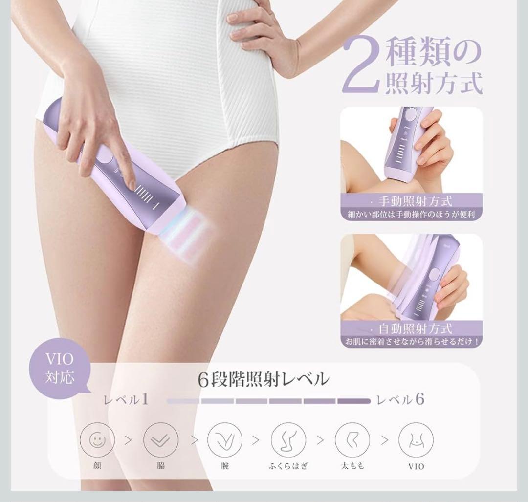 値下げ❗️美品❗️Yete（エイティー）脱毛器 サファイア冷却