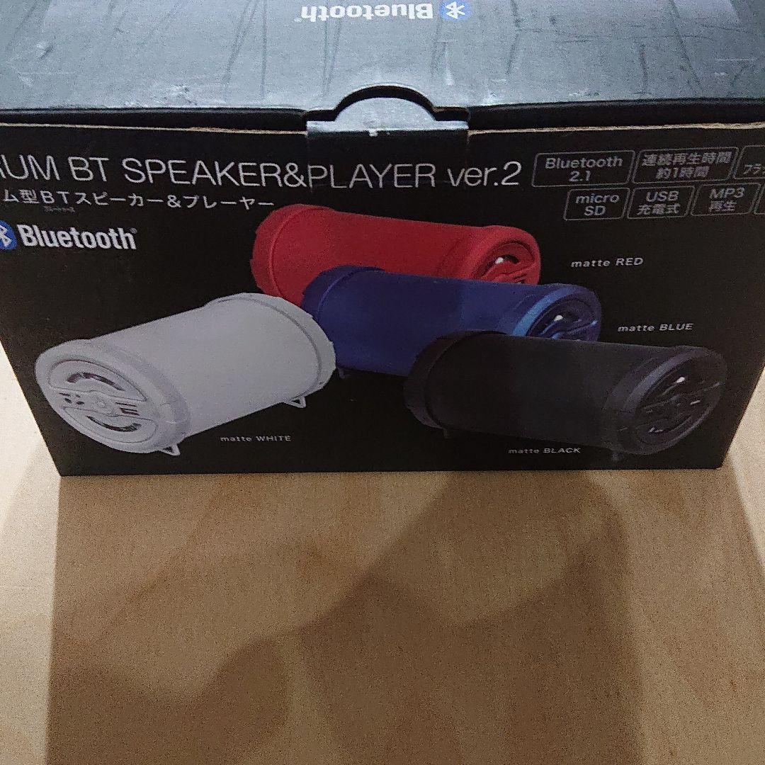 ドラム型BTスピーカー＆プレーヤー