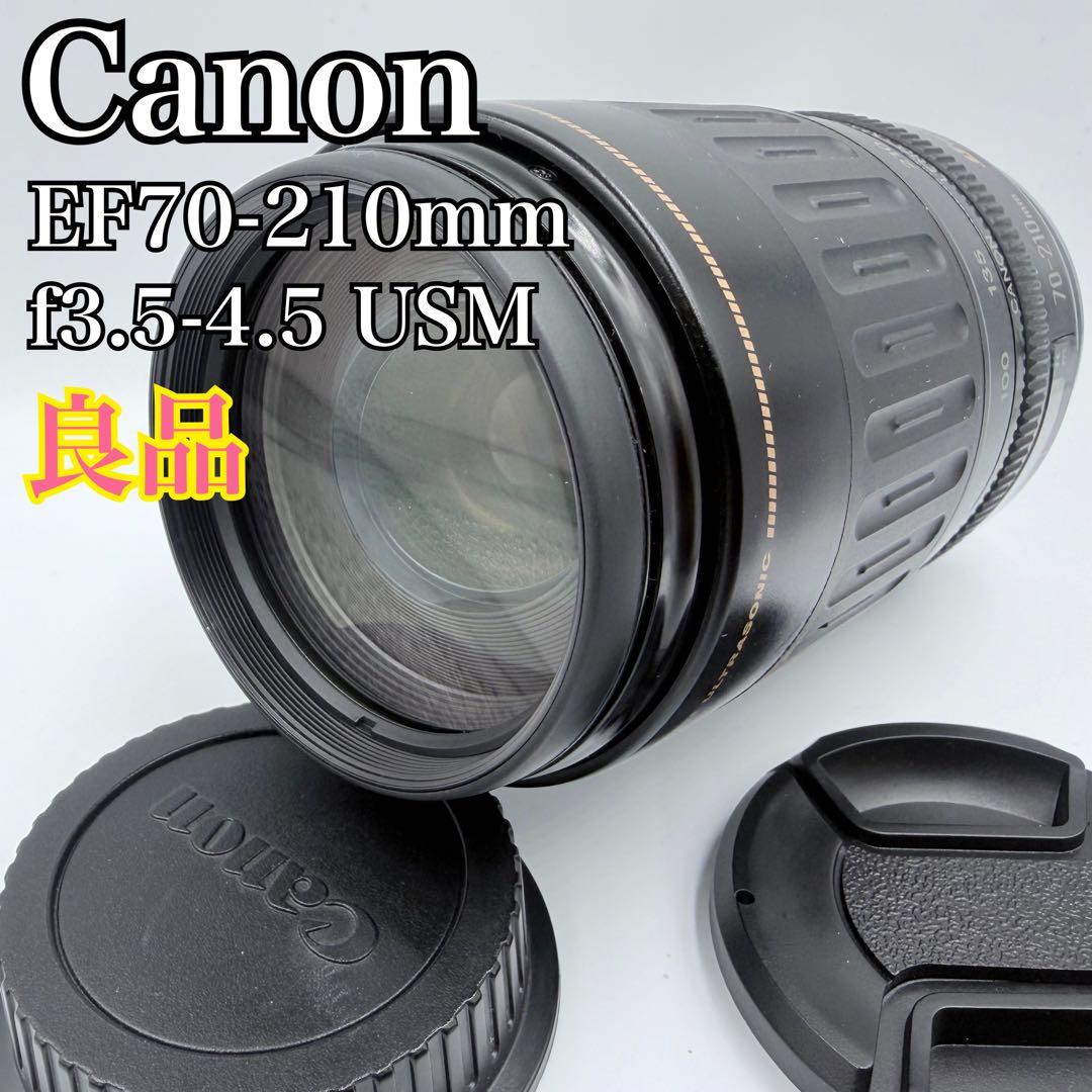 【美品】キャノン Canon EF70-210mm f3.5-4.5 USM