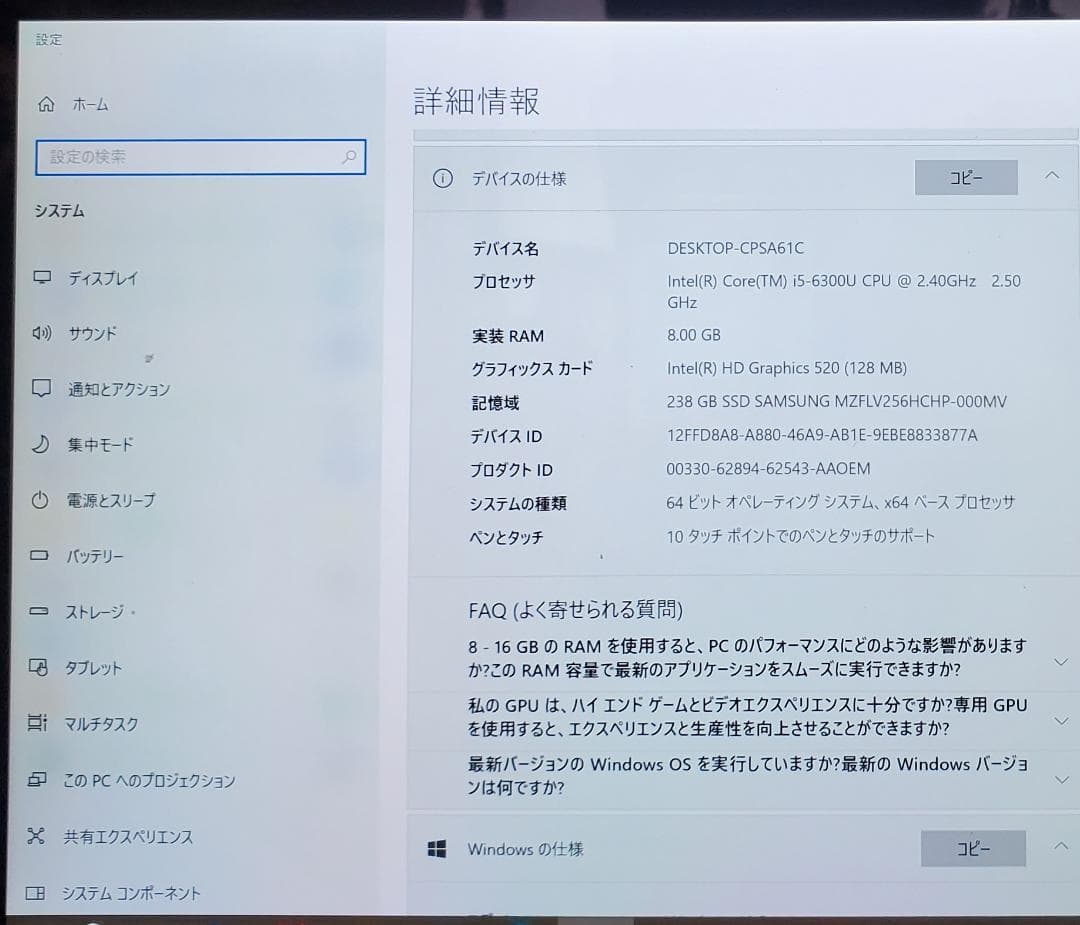 (良品) Surface Pro4 i5 8GB/256GB office