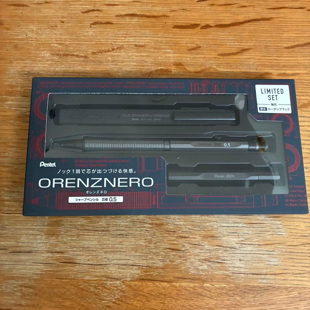 ★ぺんてる★【オレンズネロ限定セット／0.5mm／カーボンブラック】★匿名配送★