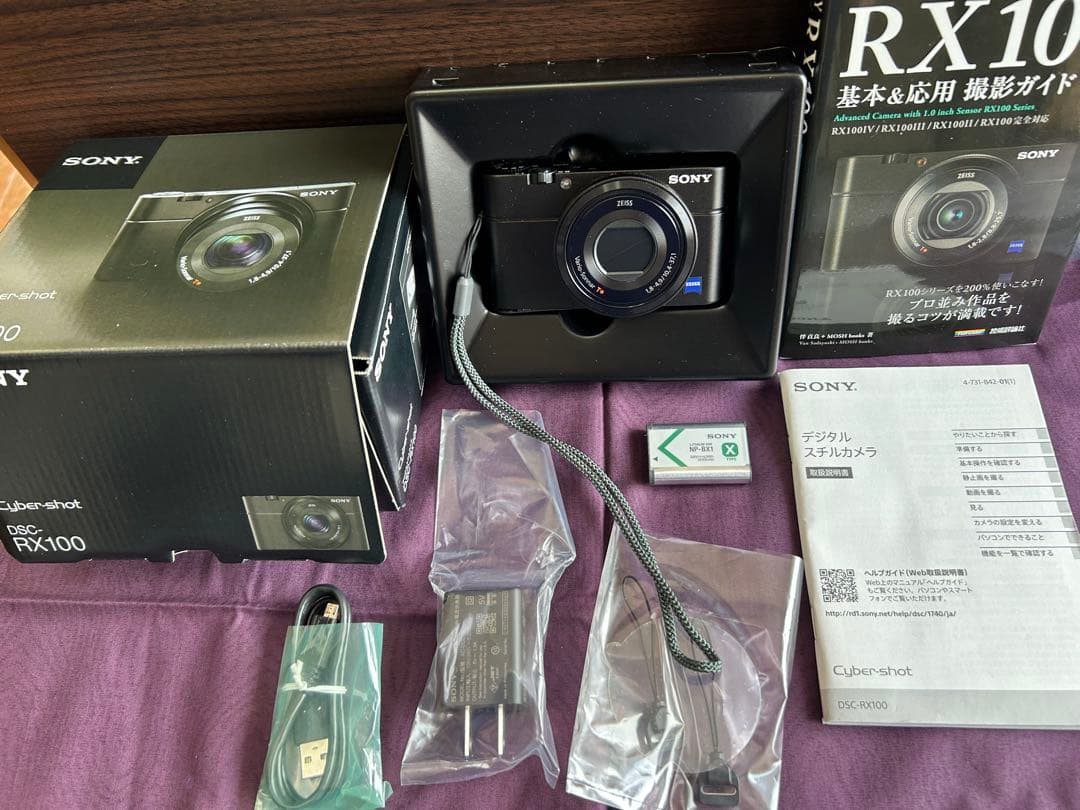 ほぼ未使用美品　Sony Cyber-shot RX100 撮影ガイド本付き