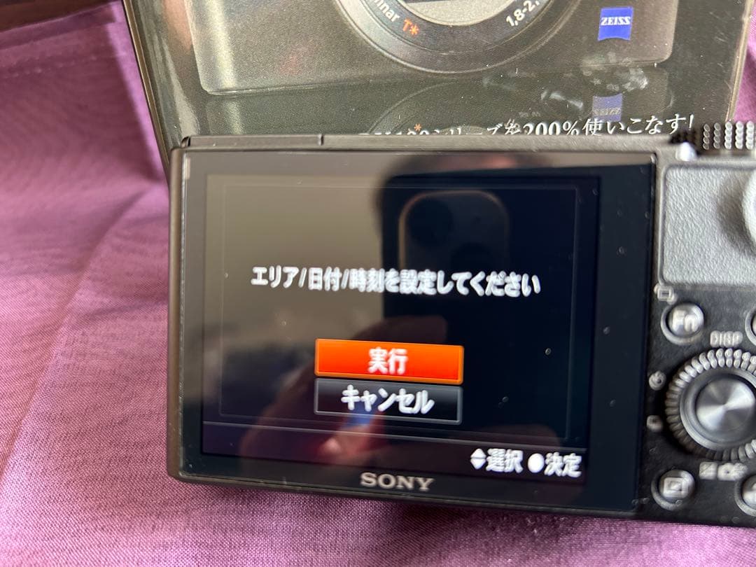 ほぼ未使用美品　Sony Cyber-shot RX100 撮影ガイド本付き