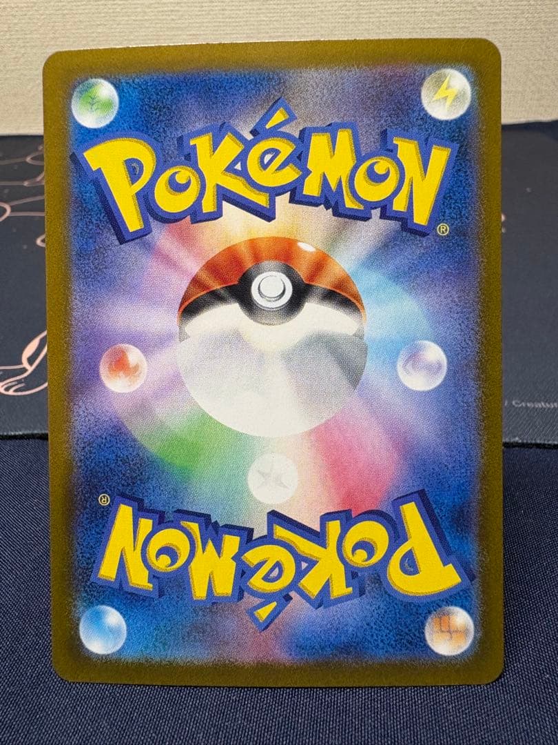 早い者勝ち『美品』高騰イーユイex【SAR】デンチュラex【SAR】等6枚セット