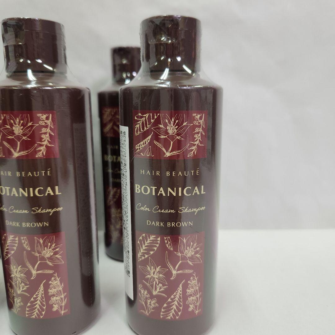 ヘアボーテ　ボタニカルカラークリームシャンプー　ダークブラウン 8本セット