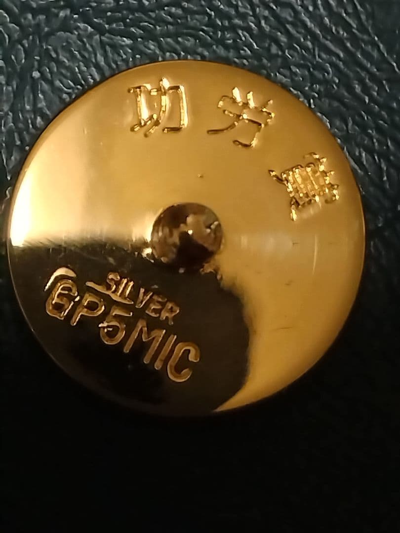 【K18】特別功労賞 バッジ 全日本海員組合