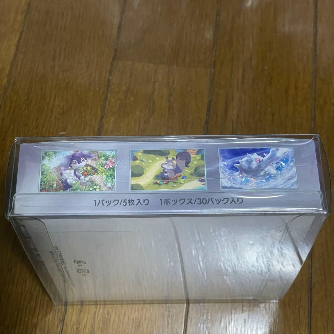 バイオレットex BOX シュリンク付き 未開封BOX