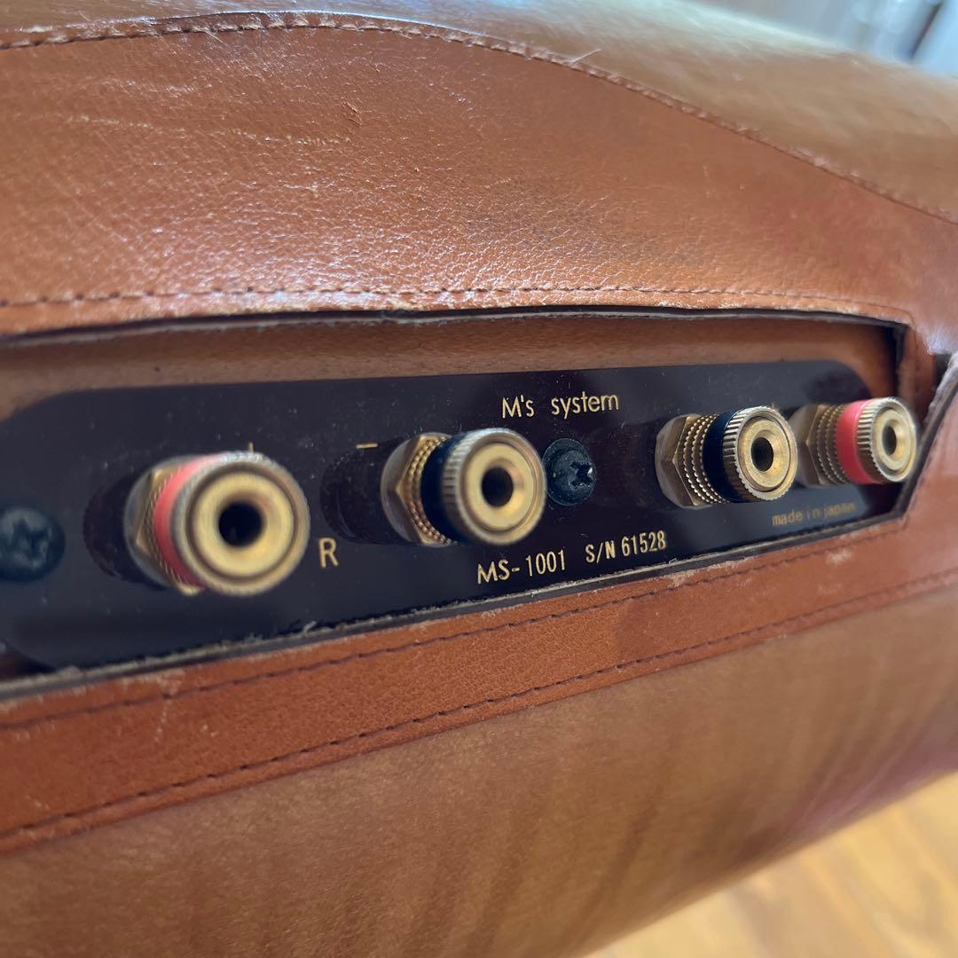 M's system エムズシステム　波動スピーカー　MS-1001
