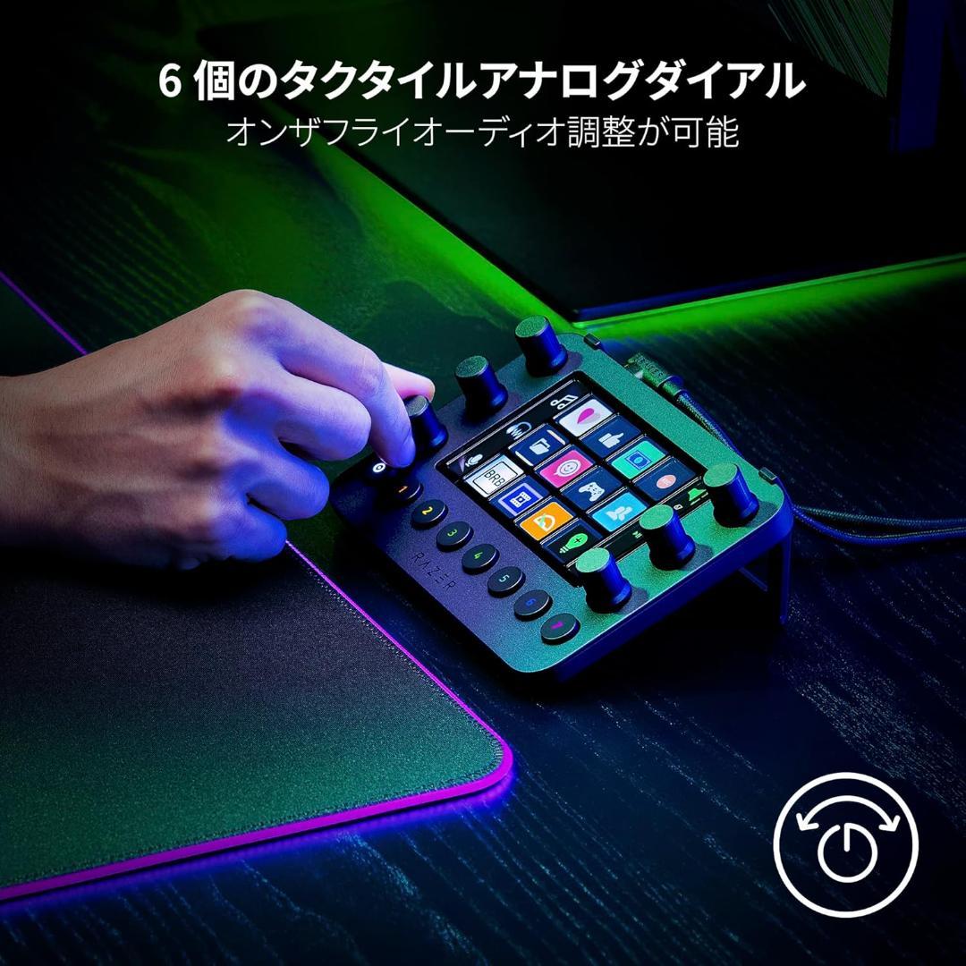 新品❤️Razer(レイザー) Stream Controller ライブ配信✨