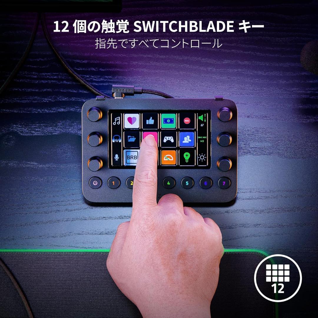 新品❤️Razer(レイザー) Stream Controller ライブ配信✨