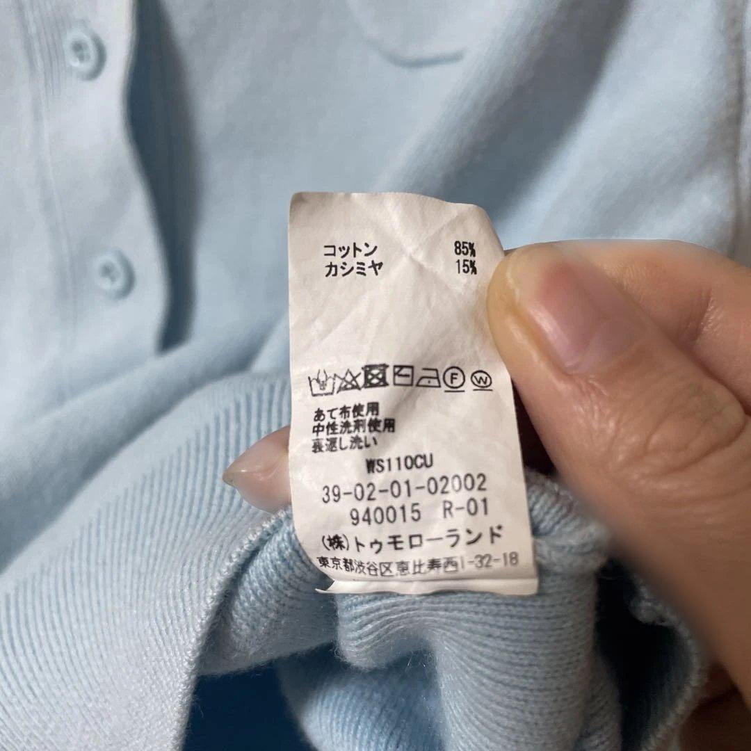 CABaN カーディガン　ブルー