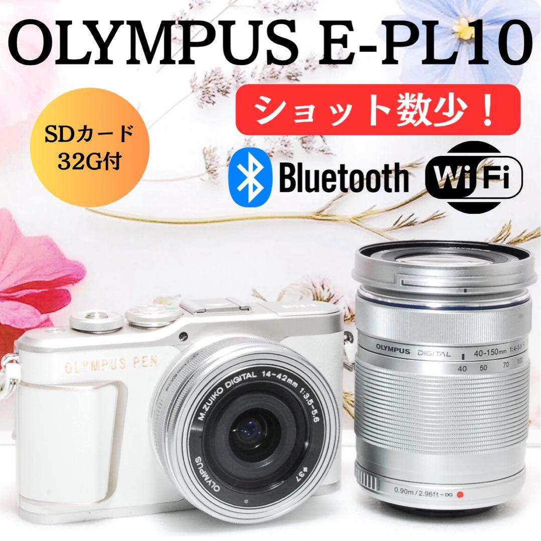 ❤️美品❤️Wi-Fi搭載❤️ダブルレンズ❤️すぐ使える OLYMPUS E-PL10