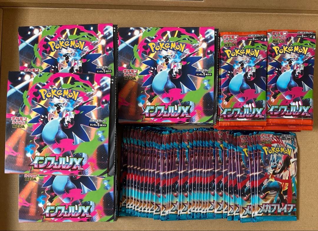 ポケモンカードゲーム　インフェルノX メガブレイブ　サーチ済みパック