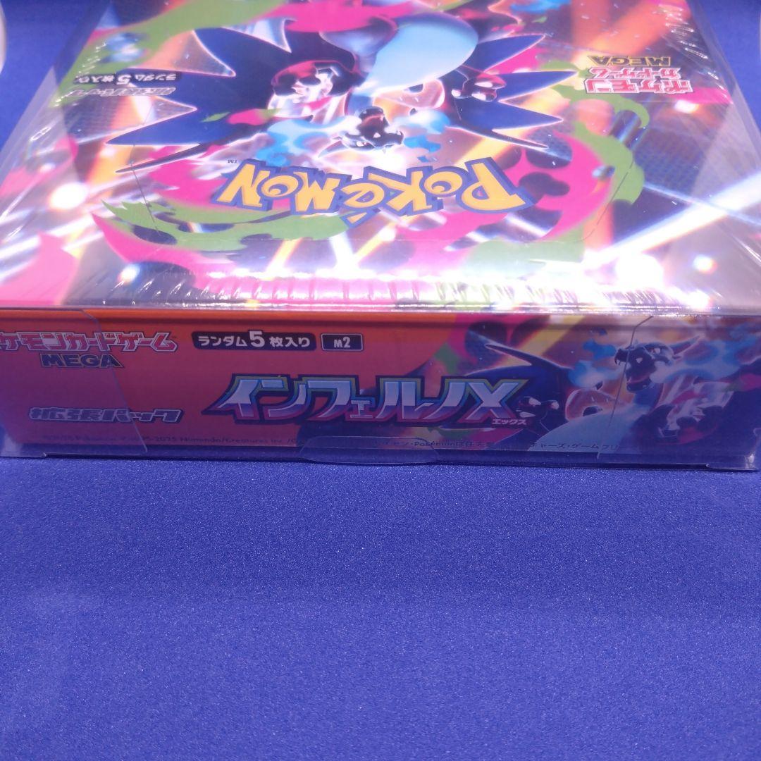 ⭐️ ポケモンカードゲーム インフェルノX 5枚30パック【シュリンク未開封】