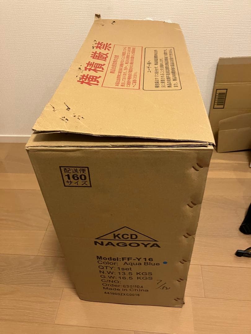 KCD FF-Y16 アクアブルー 16インチ折りたたみ自転車