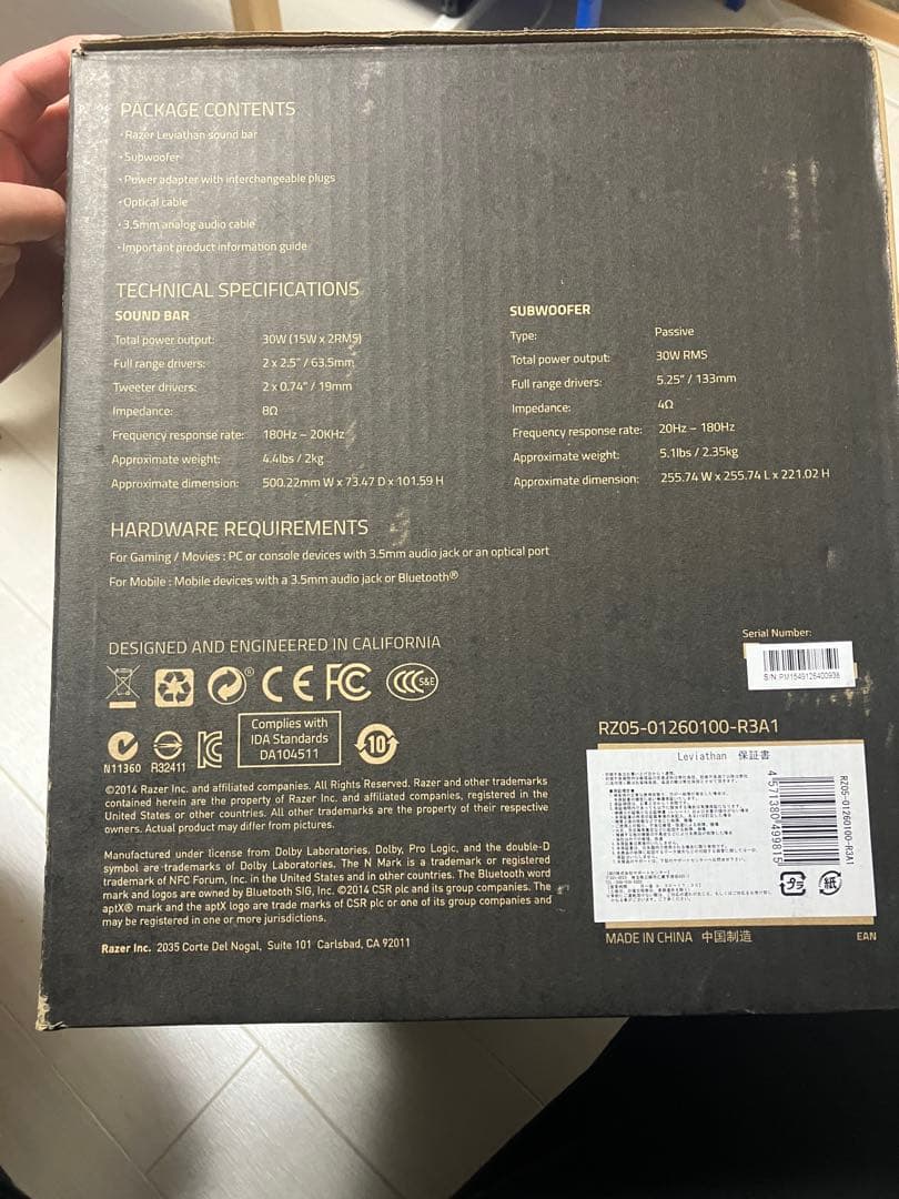 Razer Leviathan サブウーハー付きスピーカー